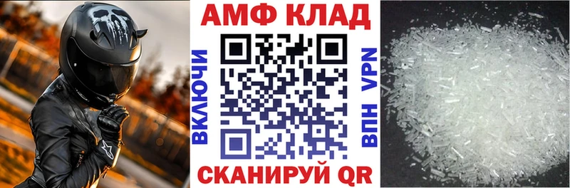 нарко площадка какой сайт  Жердевка  Amphetamine 97%  наркотики 