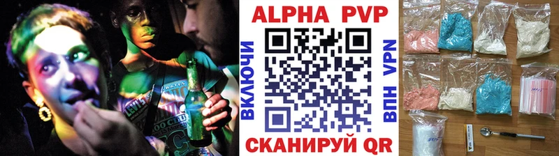 A-PVP СК КРИС  кракен ссылки  Жердевка 