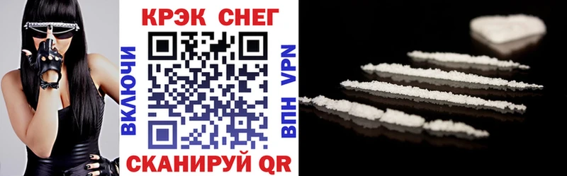 COCAIN Колумбийский  Жердевка 