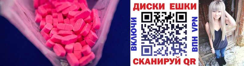 Экстази louis Vuitton  блэк спрут ТОР  Жердевка  купить  цена 