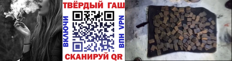 ГАШИШ убойный  Жердевка 