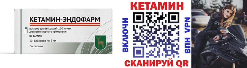 дарк нет какой сайт  Жердевка  КЕТАМИН ketamine 