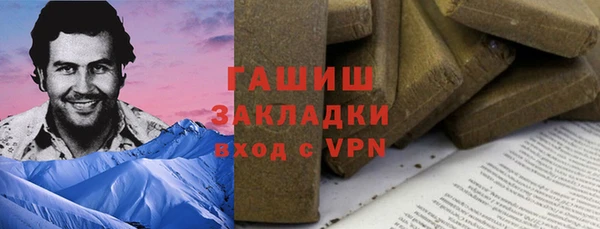 индика Алексеевка