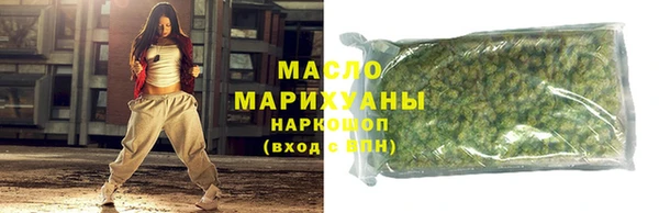 дистиллят марихуана Алзамай