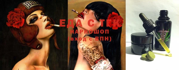 PSILOCYBIN Абинск