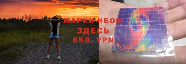 амфетамин Абаза