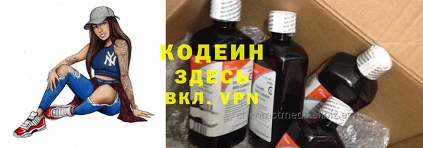 амфетамин Абаза