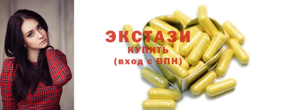 PSILOCYBIN Абинск