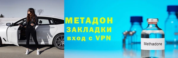 амфетамин Абаза