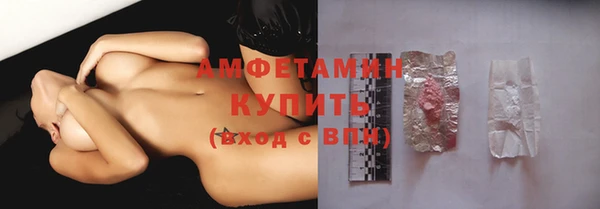 амфетамин Абаза