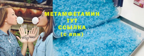 амфетамин Абаза