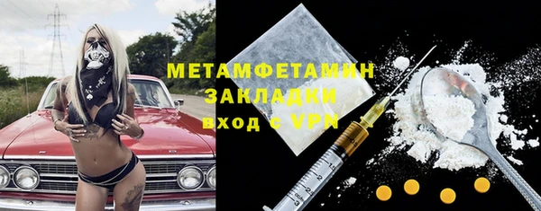 амфетамин Абаза