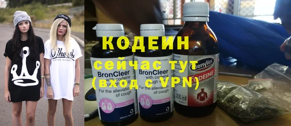 бутират Елизово