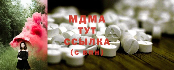 дистиллят марихуана Алзамай