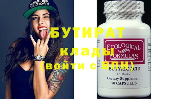 PSILOCYBIN Абинск
