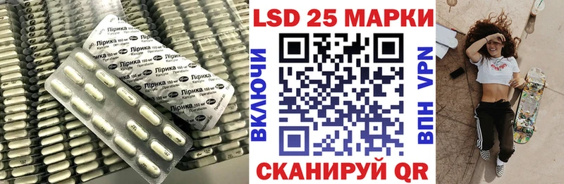 Лсд 25 экстази кислота  Жердевка 