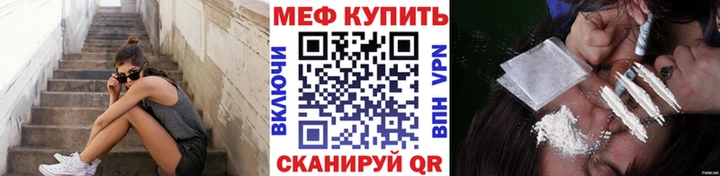 Меф VHQ  МЕГА как войти  Жердевка 