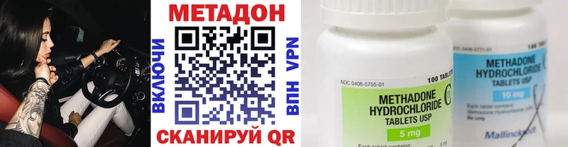 Метадон белоснежный  Жердевка 