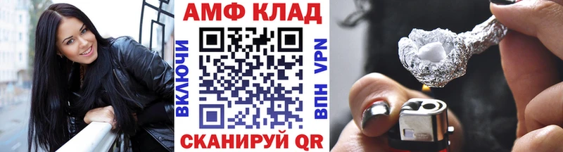 МЕТАМФЕТАМИН мет  MEGA маркетплейс  Жердевка  наркошоп 