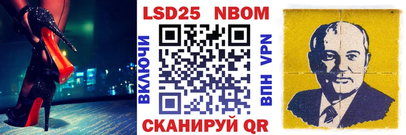 Марки 25I-NBOMe 1,8мг  Жердевка 