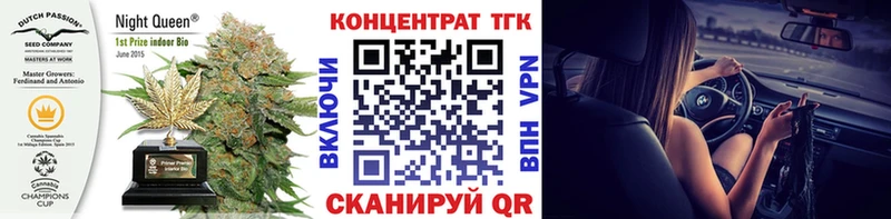 ТГК Wax Жердевка
