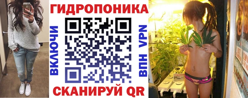 Марихуана планчик  Жердевка 